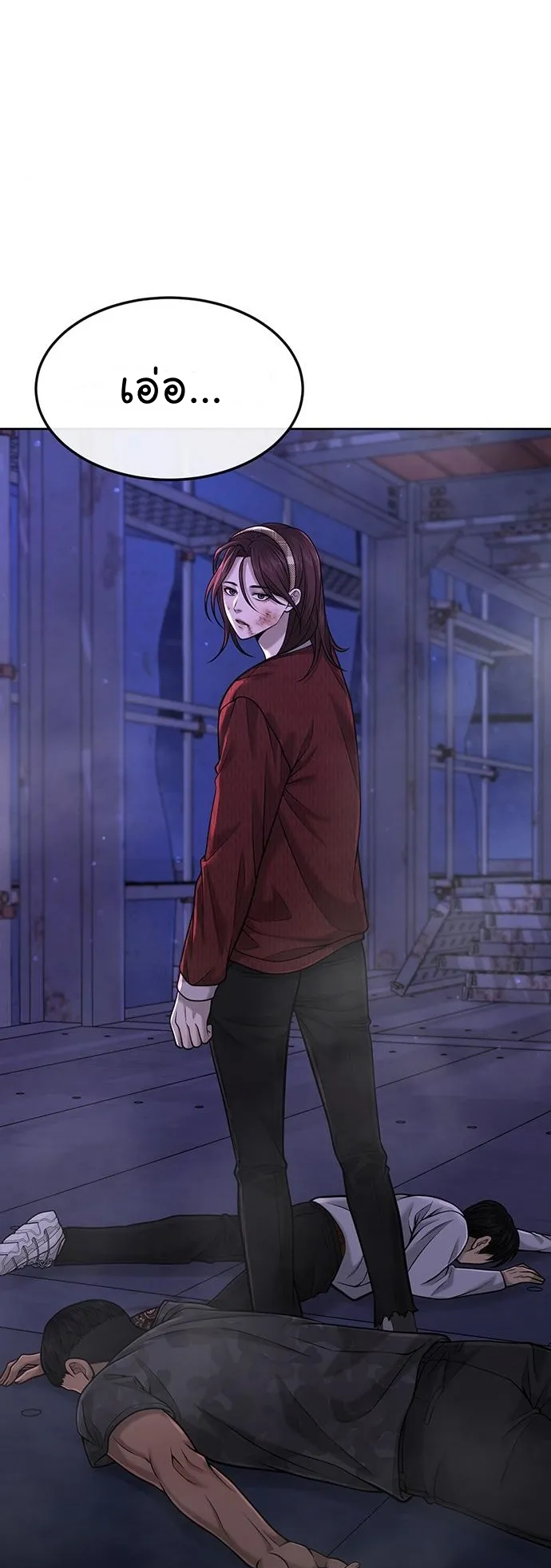 Quest Supremacy 5306